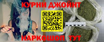 дживик Кинель