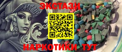 МДМА Берёзовский