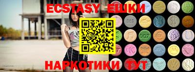 дживик Кинель