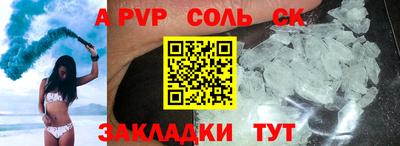дживик Кинель