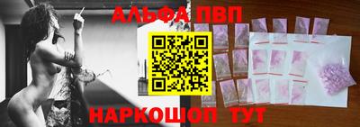 герыч Бийск