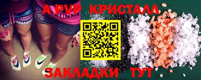 а пвп мука Кингисепп