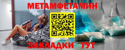 дживик Кинель