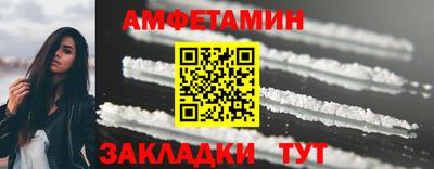 герыч Бийск