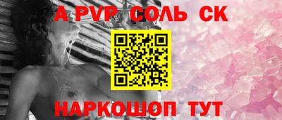 а пвп мука Кингисепп