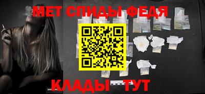 дживик Кинель
