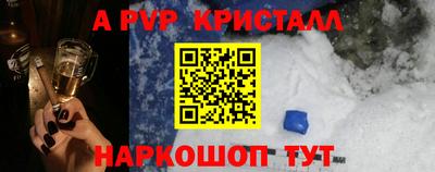 дживик Кинель