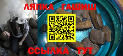 мескалин Беслан