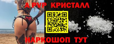 а пвп мука Кингисепп