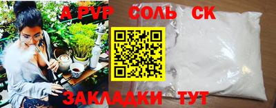 дживик Кинель