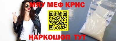 мескалин Беслан