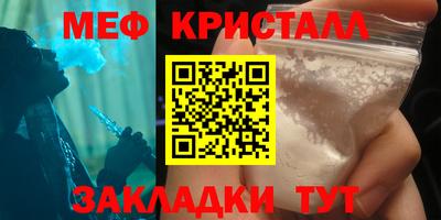 а пвп мука Кингисепп