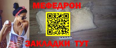 мескалин Беслан