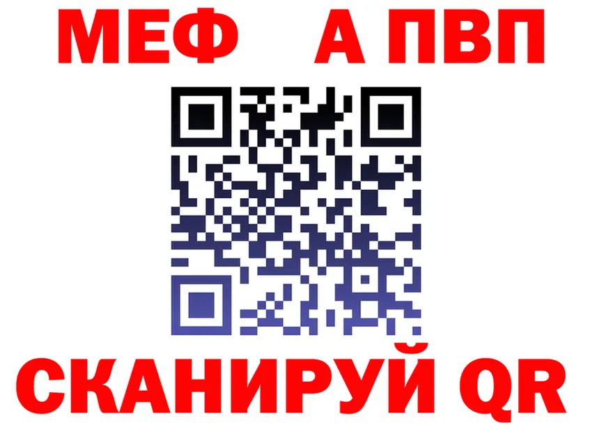 АМФ Premium зеркало это кракен Дятьково