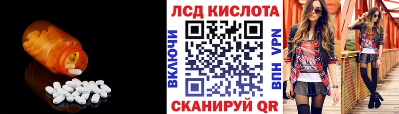 ЛСД экстази ecstasy  Дятьково 