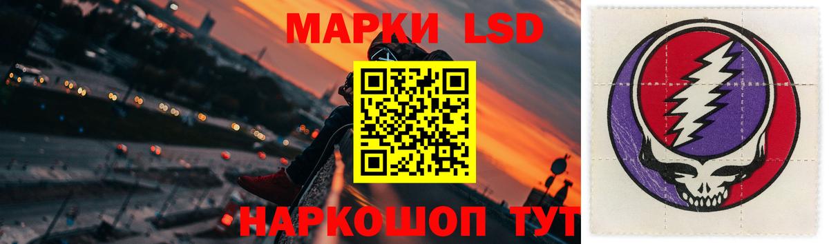 ЛСД экстази ecstasy  Вход с VPN  Лсд 25 экстази ecstasy  Дятьково 