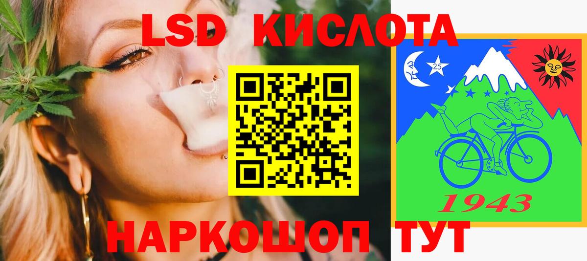 LSD-25 экстази кислота Дятьково