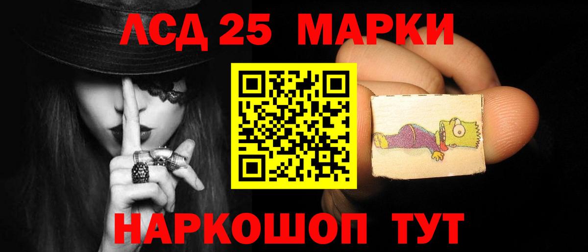 Лсд 25 экстази ecstasy  Лсд 25 экстази кислота  Дятьково 