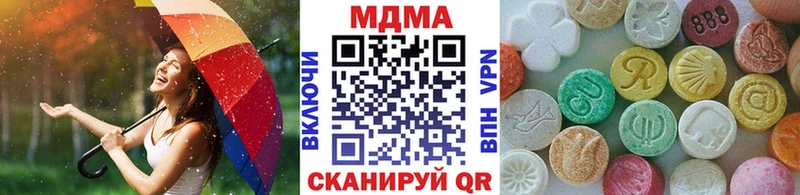 нарко площадка как зайти  Дятьково  MDMA Molly  купить закладку 