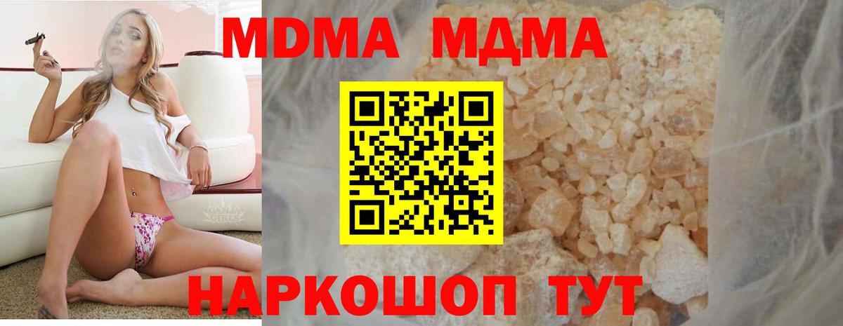 ЛЁД  Марихуана  Alpha PVP  MDMA  Ляпка  Дятьково  Вход с VPN  Кокаин  Меф 