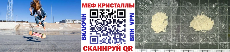 Меф мука закладки Дятьково