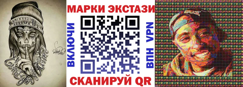 Марки N-bome 1500мкг  Дятьково 