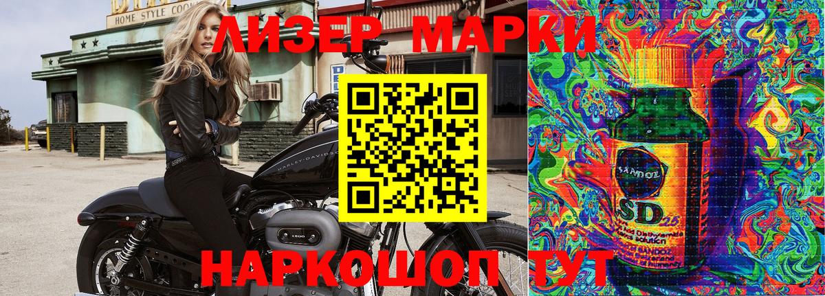 Марки 25I-NBOMe 1,5мг  закладка  Вход с VPN  Дятьково  Марки 25I-NBOMe 1,5мг 