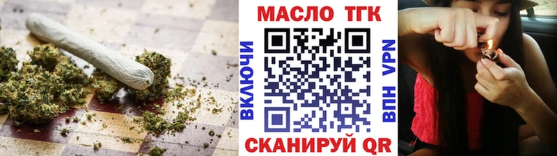 наркота  Дятьково  ТГК THC oil 
