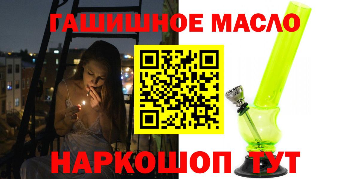 Дистиллят ТГК концентрат Дятьково