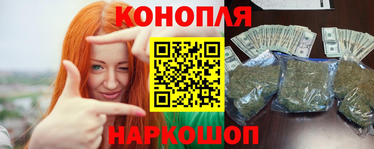 Шишки марихуана THC 21%  Шишки марихуана White Widow  Дятьково  Вход с VPN  Конопля White Widow 
