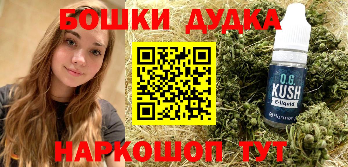 Бошки Шишки план Дятьково